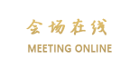 桂林冠泰大酒店